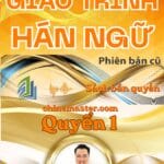 Giáo trình Hán ngữ phiên bản cũ quyển 1 tác giả Nguyễn Minh Vũ
