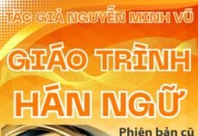 Giáo trình Hán ngữ phiên bản cũ quyển 1 tác giả Nguyễn Minh Vũ Giáo trình Hán ngữ phiên bản cũ quyển 1 tác giả Nguyễn Minh Vũ