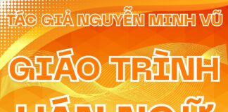 Giáo trình Hán ngữ phiên bản cũ quyển 1 tác giả Nguyễn Minh Vũ Giáo trình Hán ngữ phiên bản cũ quyển 1 tác giả Nguyễn Minh Vũ