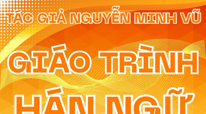 Giáo trình Hán ngữ phiên bản cũ quyển 1 tác giả Nguyễn Minh Vũ Giáo trình Hán ngữ phiên bản cũ quyển 1 tác giả Nguyễn Minh Vũ