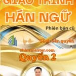 Giáo trình Hán ngữ phiên bản cũ quyển 2 tác giả Nguyễn Minh Vũ