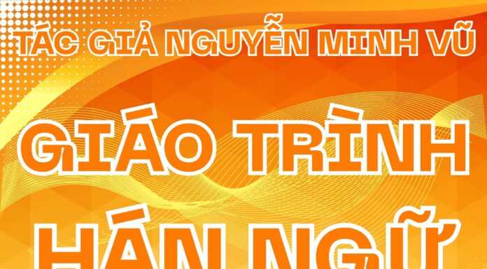 Giáo trình Hán ngữ phiên bản cũ quyển 2 tác giả Nguyễn Minh Vũ Giáo trình Hán ngữ phiên bản cũ quyển 2 tác giả Nguyễn Minh Vũ