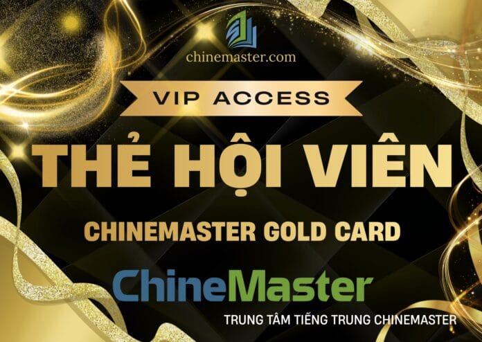 Tặng thẻ hội viên ChineMaster Gold card