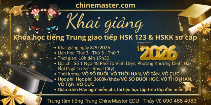 Khai giảng lớp tiếng Trung giao tiếp HSK 123 HSKK sơ cấp ngày 8/9/2026 ChineMaster