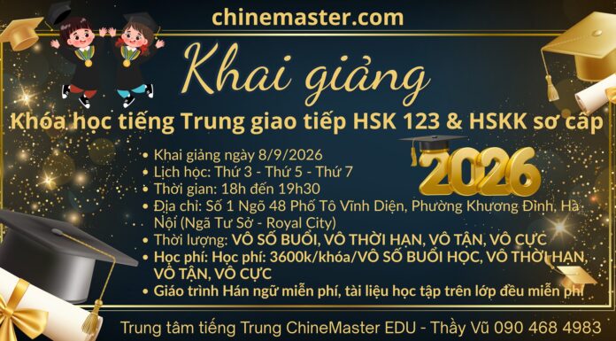 Khai giảng lớp tiếng Trung giao tiếp HSK 123 HSKK sơ cấp ngày 8/9/2026 Khai giảng lớp tiếng Trung giao tiếp HSK 123 HSKK sơ cấp ngày 8/9/2026 ChineMaster