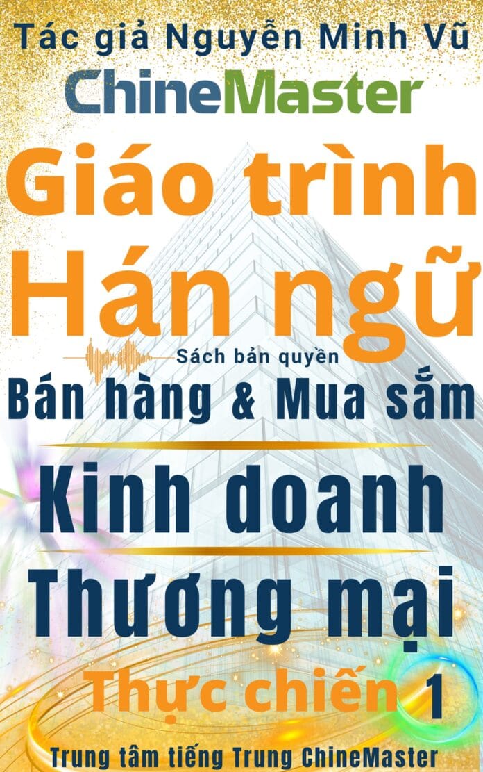 Giáo trình Hán ngữ Bán hàng Mua sắm Kinh doanh Thương mại quyển 1