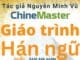 Giáo trình Hán ngữ Bán hàng Mua sắm Kinh doanh Thương mại quyển 1 Giáo trình Hán ngữ Bán hàng Mua sắm Kinh doanh Thương mại quyển 1