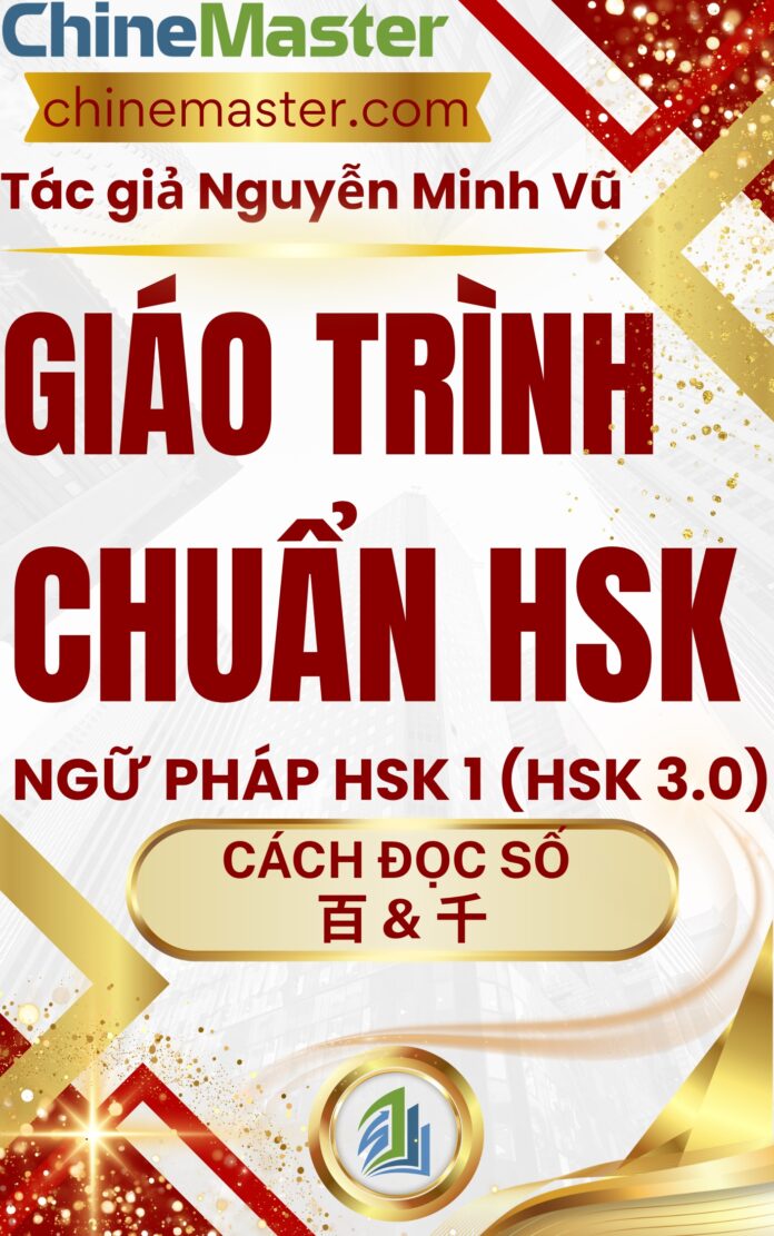 Giáo trình Hán ngữ HSK 1 Cách đọc số 百 và 千 theo chuẩn HSK 3.0 HSK 9 cấp Tác giả Nguyễn Minh Vũ