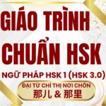 Giáo trình Hán ngữ HSK 1 Đại từ chỉ thị nơi chốn 那儿 và 那里 theo chuẩn HSK 3.0 HSK 9 cấp Tác giả Nguyễn Minh Vũ