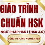 Giáo trình Hán ngữ HSK 1 Động từ năng nguyện 可以​​ trong tiếng Trung HSK 9 cấp Tác giả Nguyễn Minh Vũ