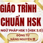 Giáo trình Hán ngữ HSK 1 Động từ năng nguyện 想​ trong tiếng Trung HSK 9 cấp Tác giả Nguyễn Minh Vũ