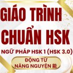 Giáo trình Hán ngữ HSK 1 Động từ năng nguyện 能 trong tiếng Trung HSK 9 cấp Tác giả Nguyễn Minh Vũ
