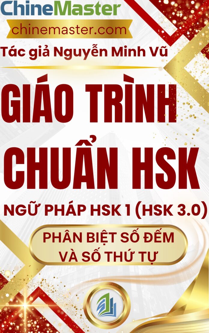 Giáo trình Hán ngữ HSK 1 Phân biệt số đếm và số thứ tự trong tiếng Trung HSK 9 cấp Tác giả Nguyễn Minh Vũ
