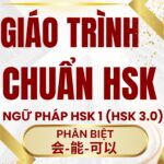 Giáo trình Hán ngữ HSK 1 Phân biệt 会 能 可以​​ trong tiếng Trung HSK 9 cấp Tác giả Nguyễn Minh Vũ