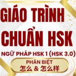 Giáo trình Hán ngữ HSK 1 Phân biệt 怎么 và 怎么样 theo chuẩn HSK 3.0 HSK 9 cấp Tác giả Nguyễn Minh Vũ