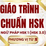 Giáo trình Hán ngữ HSK 1 Phương vị từ 里 trong tiếng Trung HSK 9 cấp Tác giả Nguyễn Minh Vũ