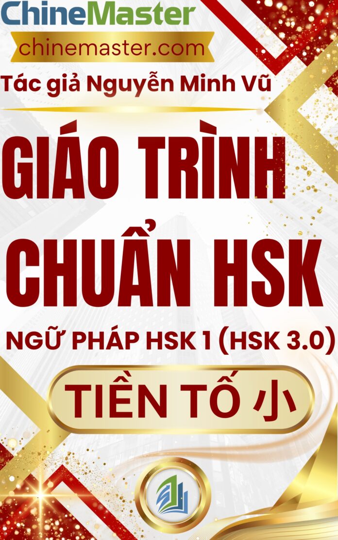 Giáo trình Hán ngữ HSK 1 Tiền tố 小 trong tiếng Trung