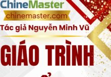 Giáo trình Hán ngữ HSK 1 Tổng quan toàn bộ hệ thống ngữ pháp HSK 1 Giáo trình Hán ngữ HSK 1 Tổng quan toàn bộ hệ thống ngữ pháp HSK 1 trong tiếng Trung HSK 9 cấp Tác giả Nguyễn Minh Vũ