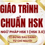 Giáo trình Hán ngữ HSK 1 们 đứng sau danh từ chỉ người​ trong tiếng Trung HSK 9 cấp Tác giả Nguyễn Minh Vũ