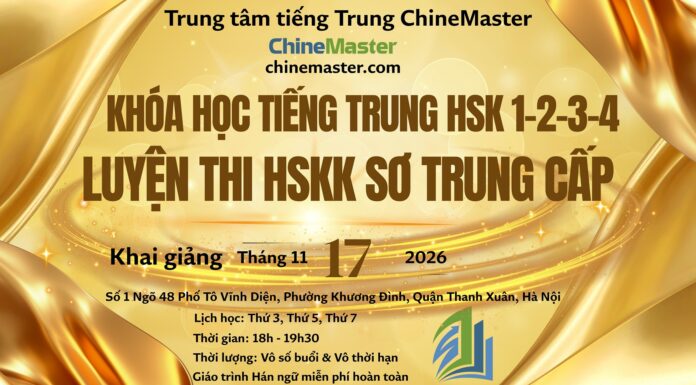 Khóa học tiếng Trung HSK 1-2-3-4 lớp luyện thi HSKK sơ trung cấp Khóa học tiếng Trung HSK 1-2-3-4 lớp luyện thi HSKK sơ trung cấp